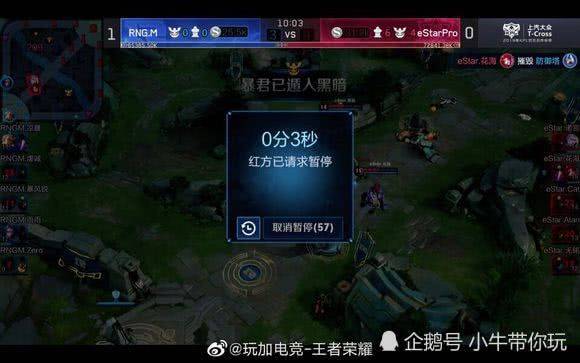 及禁区前的 及禁区前的