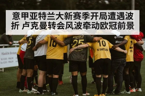 football team huddle